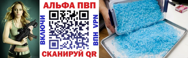 Купить наркотик аптеки Сызрань Cocaine  A PVP  Псилоцибиновые грибы  Гашиш 