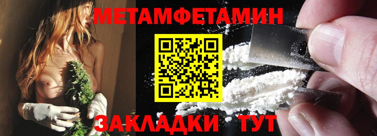 Амфетамин Premium  Вход с VPN  Сызрань 