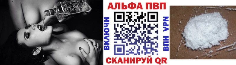 A PVP мука  Сызрань 