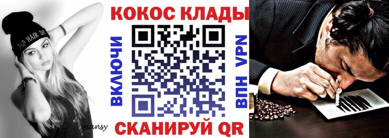 Cocaine 98%  Сызрань 