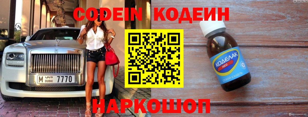 A PVP Сызрань