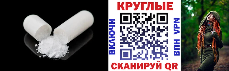 где купить наркоту Сызрань Экстази 250 мг