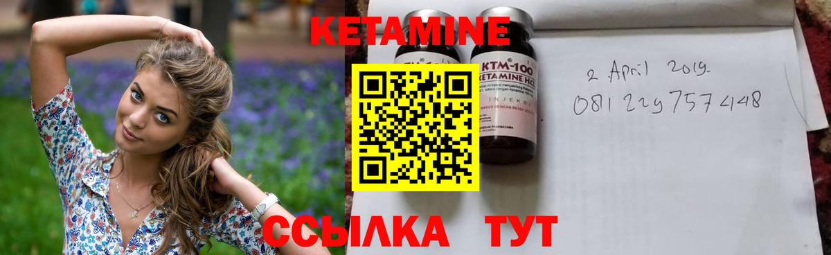 Кетамин VHQ  Вход с VPN  OMG ТОР  Сызрань 