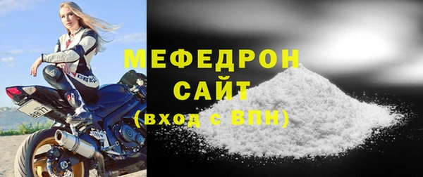 MDMA Premium VHQ Красноперекопск