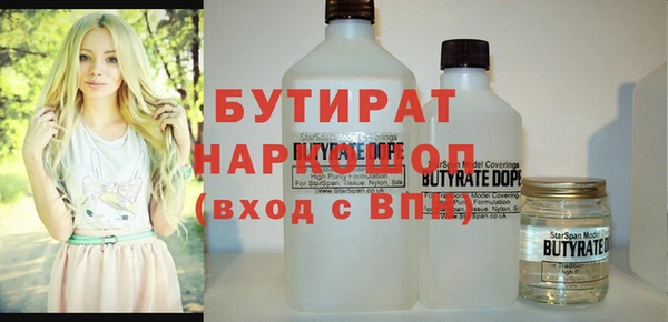 MDMA Premium VHQ Красноперекопск