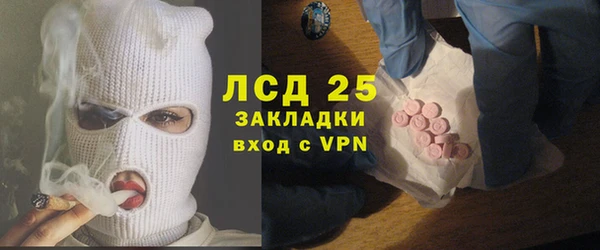 MDMA Premium VHQ Красноперекопск
