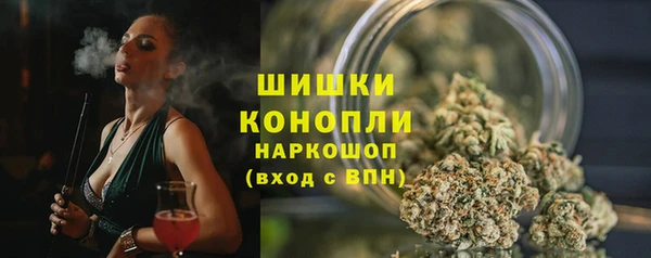 MDMA Premium VHQ Красноперекопск