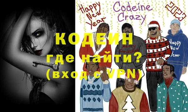 MDMA Premium VHQ Красноперекопск