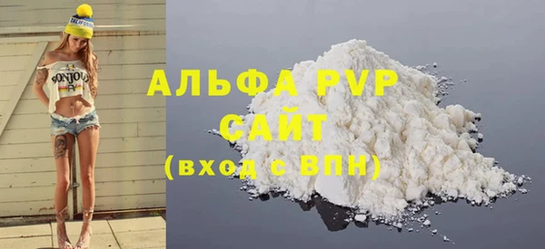 бутик Краснослободск