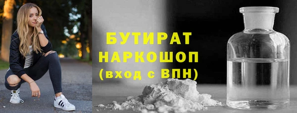 соль курить ск Краснотурьинск