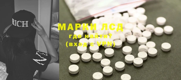 MDMA Premium VHQ Красноперекопск