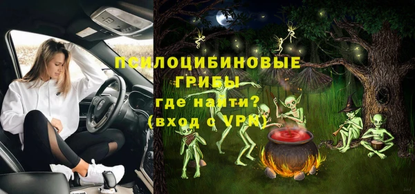 бутик Краснослободск
