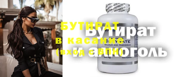 марки nbome Иноземцево