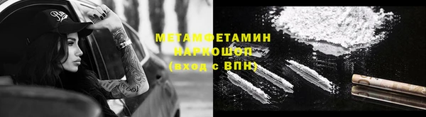 MDMA Premium VHQ Красноперекопск