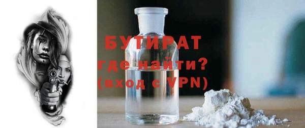 бутик Краснослободск