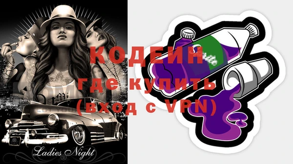 MDMA Premium VHQ Красноперекопск