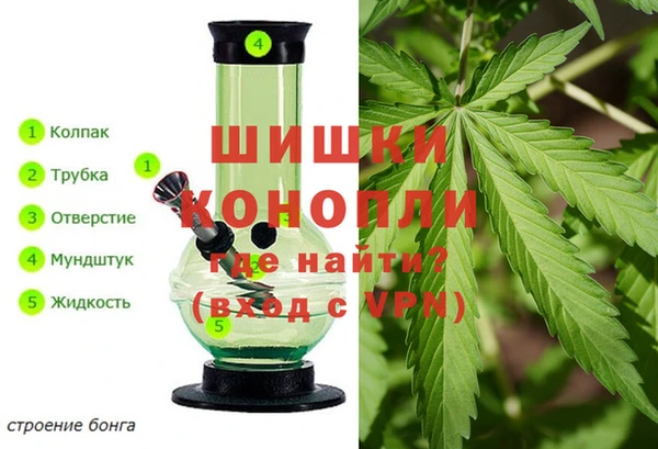 бутик Краснослободск