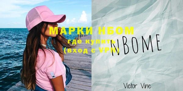 бутик Краснослободск