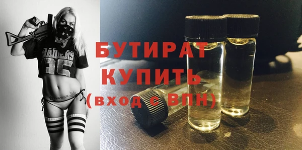 MDMA Premium VHQ Красноперекопск