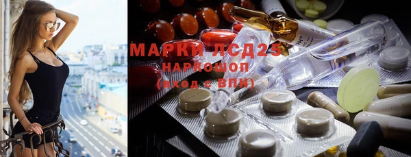 MDMA Premium VHQ Красноперекопск