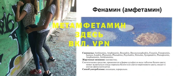 соль курить ск Краснотурьинск