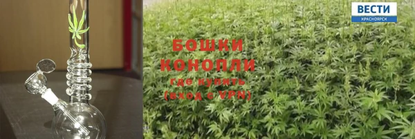 бутик Краснослободск