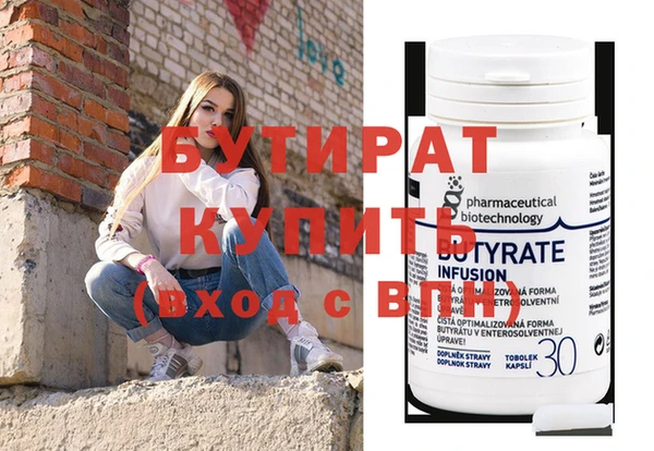 бутик Краснослободск