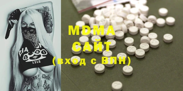MDMA Premium VHQ Красноперекопск