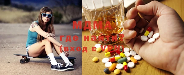 MDMA Premium VHQ Красноперекопск