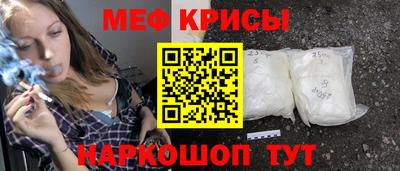 альфа пвп VHQ Краснознаменск