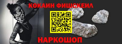 альфа пвп Краснокаменск