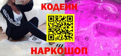альфа пвп VHQ Краснознаменск