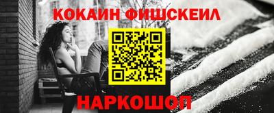 альфа пвп Краснокаменск