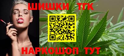 альфа пвп Краснокаменск