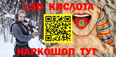 альфа пвп VHQ Краснознаменск