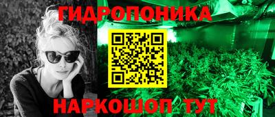 спайс Ликино-Дулёво