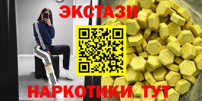 альфа пвп Краснокаменск