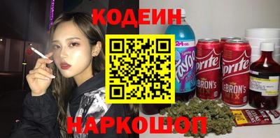альфа пвп VHQ Краснознаменск