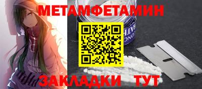 альфа пвп Краснокаменск