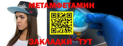 альфа пвп Краснокаменск