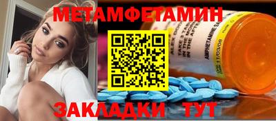 альфа пвп VHQ Краснознаменск