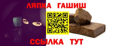 альфа пвп VHQ Краснознаменск