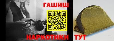 альфа пвп VHQ Краснознаменск