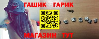 альфа пвп Краснокаменск