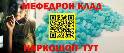 альфа пвп Краснокаменск