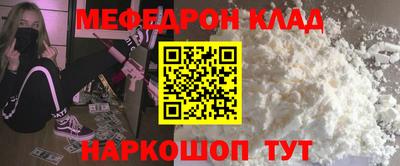 альфа пвп Краснокаменск