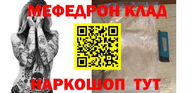 альфа пвп VHQ Краснознаменск