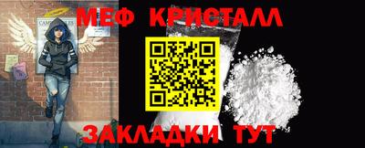 альфа пвп VHQ Краснознаменск