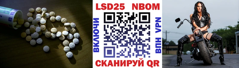 ссылка на мегу вход  нарко площадка формула  Лсд 25 экстази кислота  Сызрань 