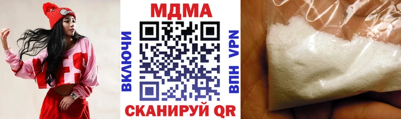 блэк спрут tor  Сызрань  МДМА VHQ 